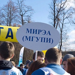 Студенты Университета приняли участие в «Гонке ГТО «Путь Единства».