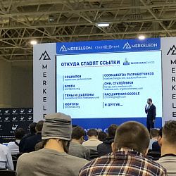 Студенты ИКБСП приняли участие в Международном блокчейн-форуме и самой масштабной блокчейн-выставке в Европе «Cryptoevent»