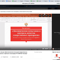 РТУ МИРЭА продолжает профориентационную работу со школьниками в онлайн режиме