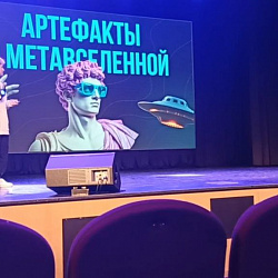 Две студенческие команды Института перспективных технологий и индустриального программирования приняли участие в марафоне хакатонов на Kazan Digital Week – 2023