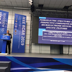 РТУ МИРЭА выступает организатором международной конференции по робототехнике IEEE RCAR 2019