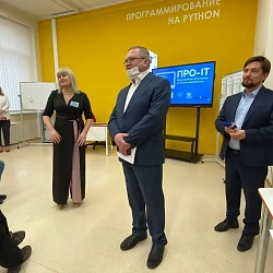 Преподаватель колледжа РТУ МИРЭА стал спикером на олимпиаде учителей информатики «ПРО-IT»