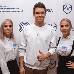 Студенты и магистранты Института кибербезопасности и цифровых технологий РТУ МИРЭА успешно прошли курс по информационной безопасности «Лаборатории Касперского»