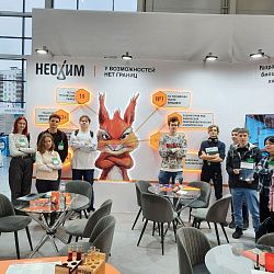 Студенты и сотрудники ИТХТ имени М.В. Ломоносова посетили мероприятия выставки «Химия -2025»