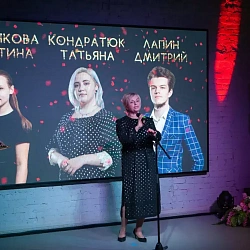 О проведении финала конкурса «Студент и Преподаватель года – 2022»