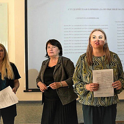 Институт кибербезопасности и цифровых технологий провёл студенческую олимпиаду по высшей математике