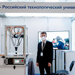 РТУ МИРЭА представил свои инновационные разработки на выставке «Металлообработка-2021»