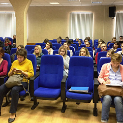 В ИЭП прошла конференция «Профессиональная коммуникация: от термина к дискурсу»