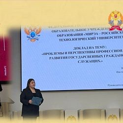 Студенты Института технологий управления успешно выступили на круглом столе во Владимирском филиале Российской академии народного хозяйства и государственной службы
