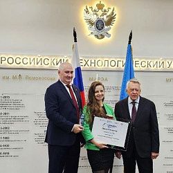 Молодой учёный ИКБ РТУ МИРЭА стала победителем Всероссийского конкурса «Изобретатель года 2025»