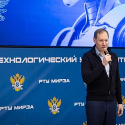 В РТУ МИРЭА прошла стратегическая сессия «Разработка предложений по внедрению технологий искусственного интеллекта»