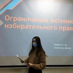 В Институте технологий управления состоялся круглый стол на тему «Актуальные проблемы избирательного права»
