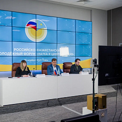 В РТУ МИРЭА прошёл «Российско-Казахстанский молодежный форум: наука и цифровизация»