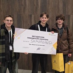 Первокурсники ИКБ РТУ МИРЭА одержали убедительную победу в хакатоне компании «Сибинтек-Софт»