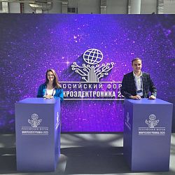 Доклады молодых учёных Института перспективных технологий и индустриального программирования вызвали живой интерес участников форума «Микроэлектроника-2025»