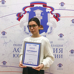 Студенты ИКБСП успешно справились с правовым диктантом 