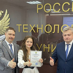В ИКБ РТУ МИРЭА подвели итоги секции для школьников «Анализ современных киберинцидентов и их последствий»