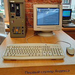 Студенты Института технологий управления посетили музей IT-компании «Яндекс»