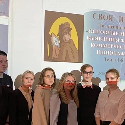 Студенты Института кибербезопасности и цифровых технологий приняли участие в интеллектуальном квесте «Своя игра» 