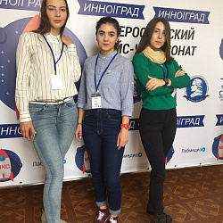 Студенты университета выступили в финале Всероссийского кейс-чемпионата