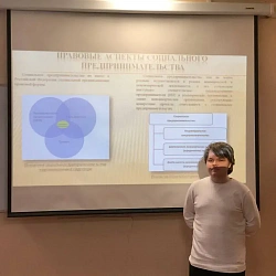 Научный студенческий кружок «Креативная экономика» обсудил социальное предпринимательство