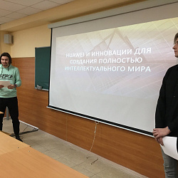 Состоялось заседание кружка «Будущее страны» при Институте ИНТЕГУ
