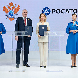 РТУ МИРЭА станет площадкой по подготовке кадров для Росатома