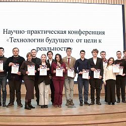 В колледже РТУ МИРЭА подвели итоги студенческой конференции «Технологии будущего: от идеи к реальности»