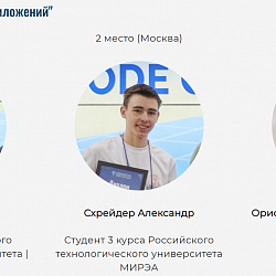 Студент Института информационных технологий занял призовое место на всероссийском турнире по программированию среди студентов Codemasters Code Cup