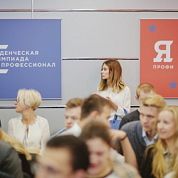 22 ноября заканчивается регистрация на олимпиаду «Я — профессионал»