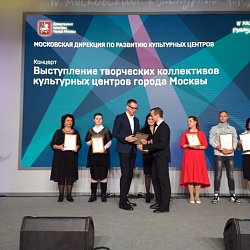 Камерному хору РТУ МИРЭА вручено свидетельство «Московский городской творческий коллектив»