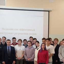 В Институте технологий управления состоялся открытый семинар «Медиация как эффективный инструмент разрешения споров»
