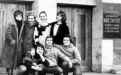 1988 - Команда КВН факультета ЭОТ перед поездкой в Рузу