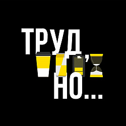 #Вкурсе запускает подкасты