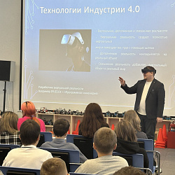 Сотрудники Института информационных технологий в День российской науки провели в школе №1347 мастер-класс «Технологии Индустрии 4.0»