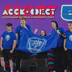 Победы «Альянса» на Всероссийском фестивале студенческого спорта «АССК.Фест»