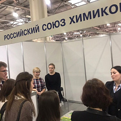 Студенты ИТХТ имени М. В. Ломоносова посетили Экспертный форум «Ресурсы роста»