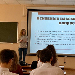 В РТУ МИРЭА состоялся круглый стол на тему «Внешнеэкономическая деятельность России»