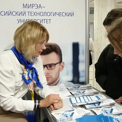 РТУ МИРЭА был представлен на международной выставке «Образование и Карьера» в Республике Беларусь 
