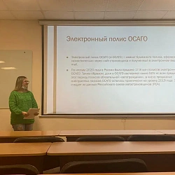 Студенты специальности Экономическая безопасность изучили особенности современного рынка страхования 