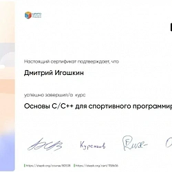 Студенты колледжа РТУ МИРЭА стали финалистами фестиваля RuCode