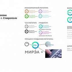 Подведены итоги конкурса на новый логотип РТУ МИРЭА 