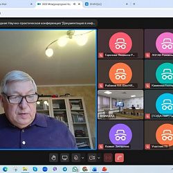 Преподаватели РТУ МИРЭА приняли участие в XXXI Международной научно-практической конференции ВНИИДАД