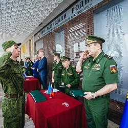Выпускники военной кафедры МИРЭА получили военные билеты