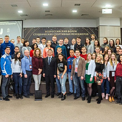 Председатель ССК «Альянс» РТУ МИРЭА Алексей Меньшенин стал победителем конкурса «Лучший студенческий спортивный менеджер»
