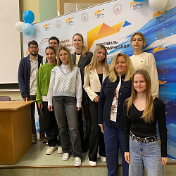 Команда студентов ИКБ РТУ МИРЭА приняла участие в финале Всероссийского фестиваля экономической науки — 2024 
