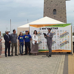 В Пятигорске состоялось торжественное открытие проекта «Маяки дружбы. Башни Кавказа - 2017»