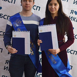 Состоялось вручение дипломов выпускникам ИКБСП