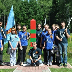 Студенты и сотрудники Университета приняли участие в XXIV Международном молодёжном лагере «Бе-La-Русь».