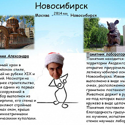 Для первокурсников Колледжа РТУ МИРЭА состоялся конкурс «Моя Россия»